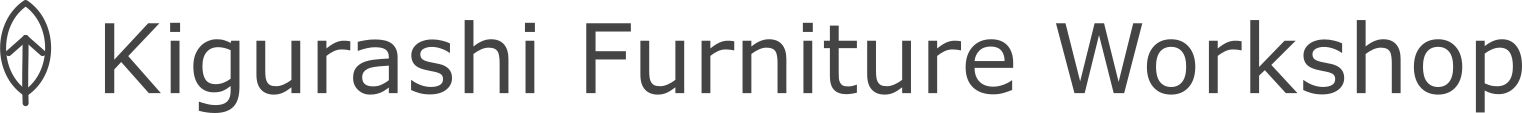 キグラシ家具工房